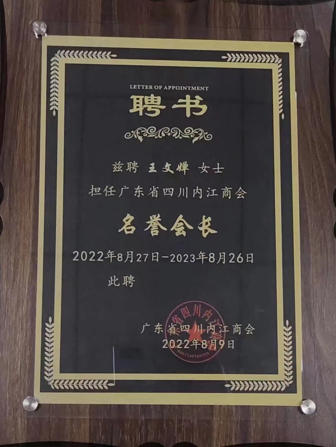 1661248603696055.jpg