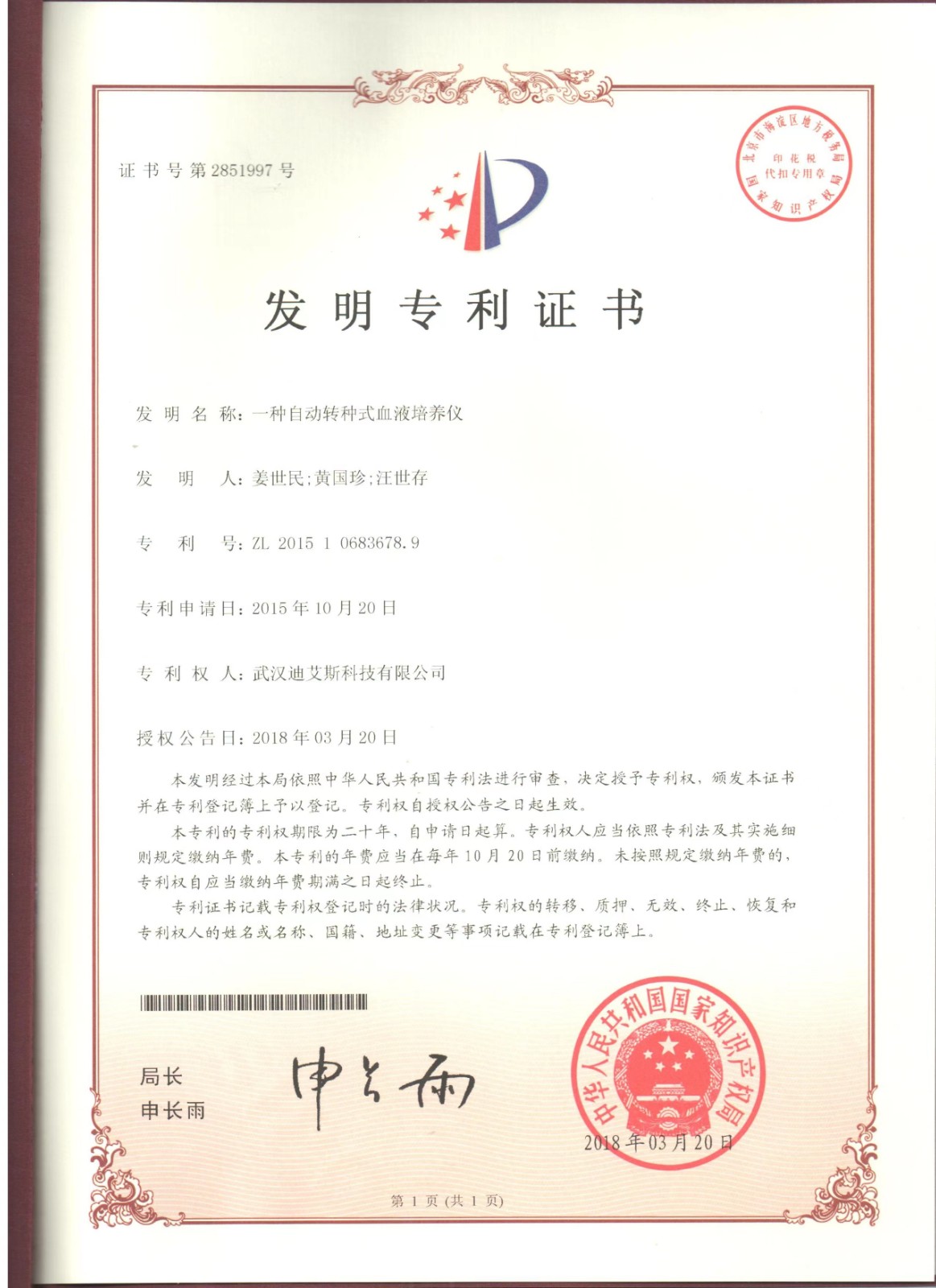 微信圖片_20220707093437.jpg 微信圖片_20220707093437.jpg